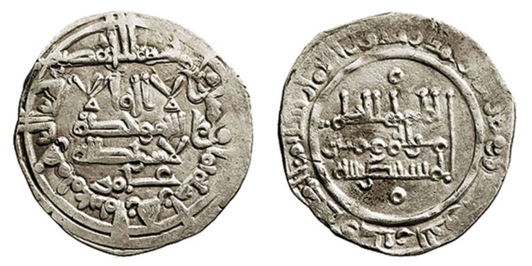 Silver dirham of al-Hakam II from Madinat al-Zahra.