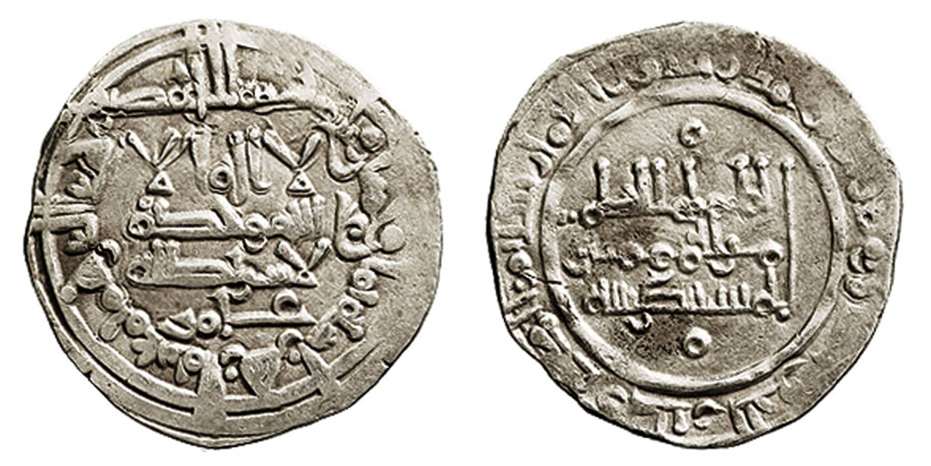Silver dirham of al-Hakam II from Madinat al-Zahra.