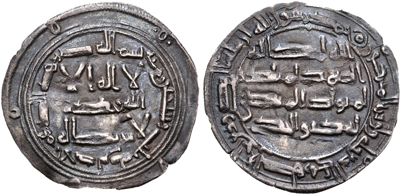 Silver dirham minted under Abd al-Rahman I.
