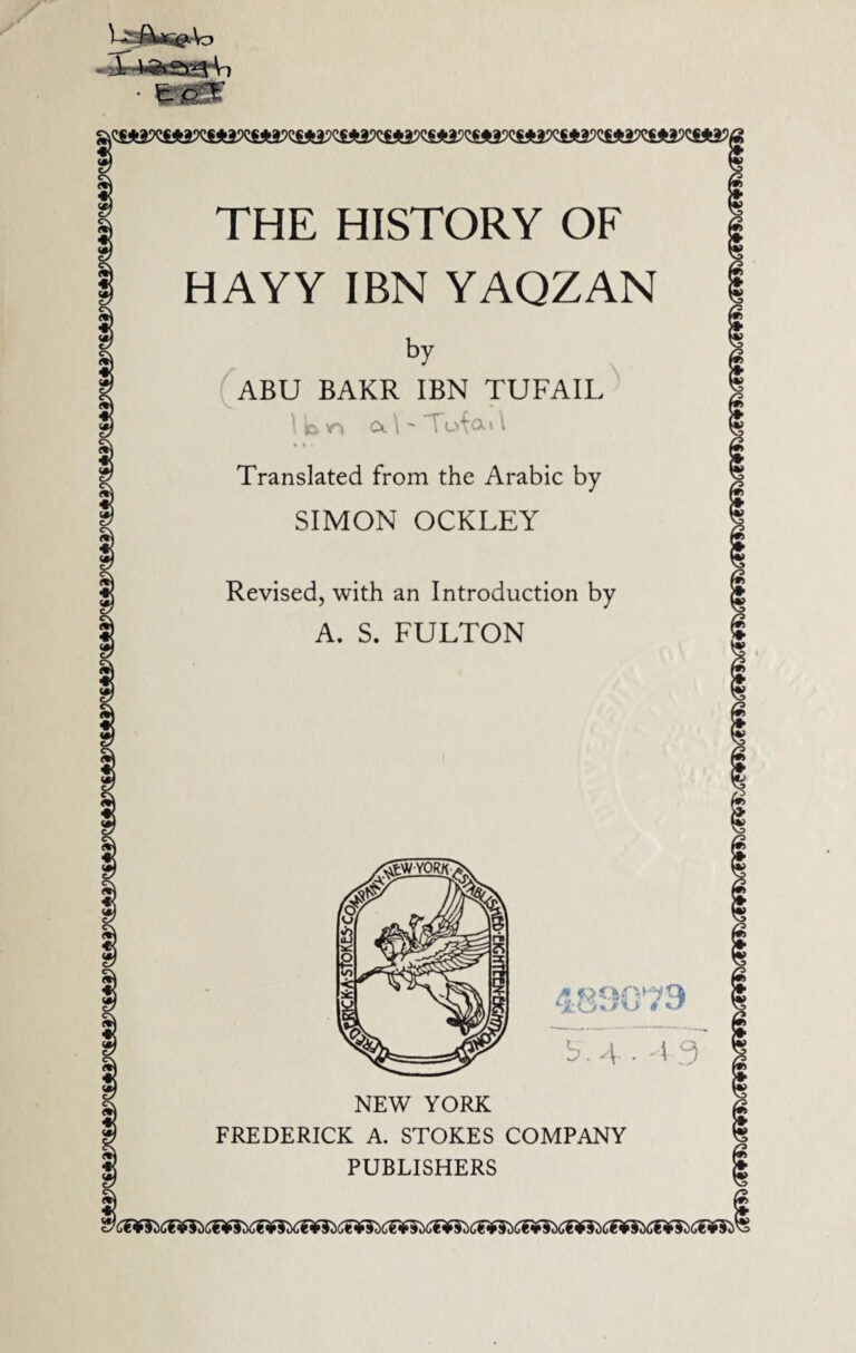 Frontispiece from an English edition of The History of Hayy ibn Yaqzan.