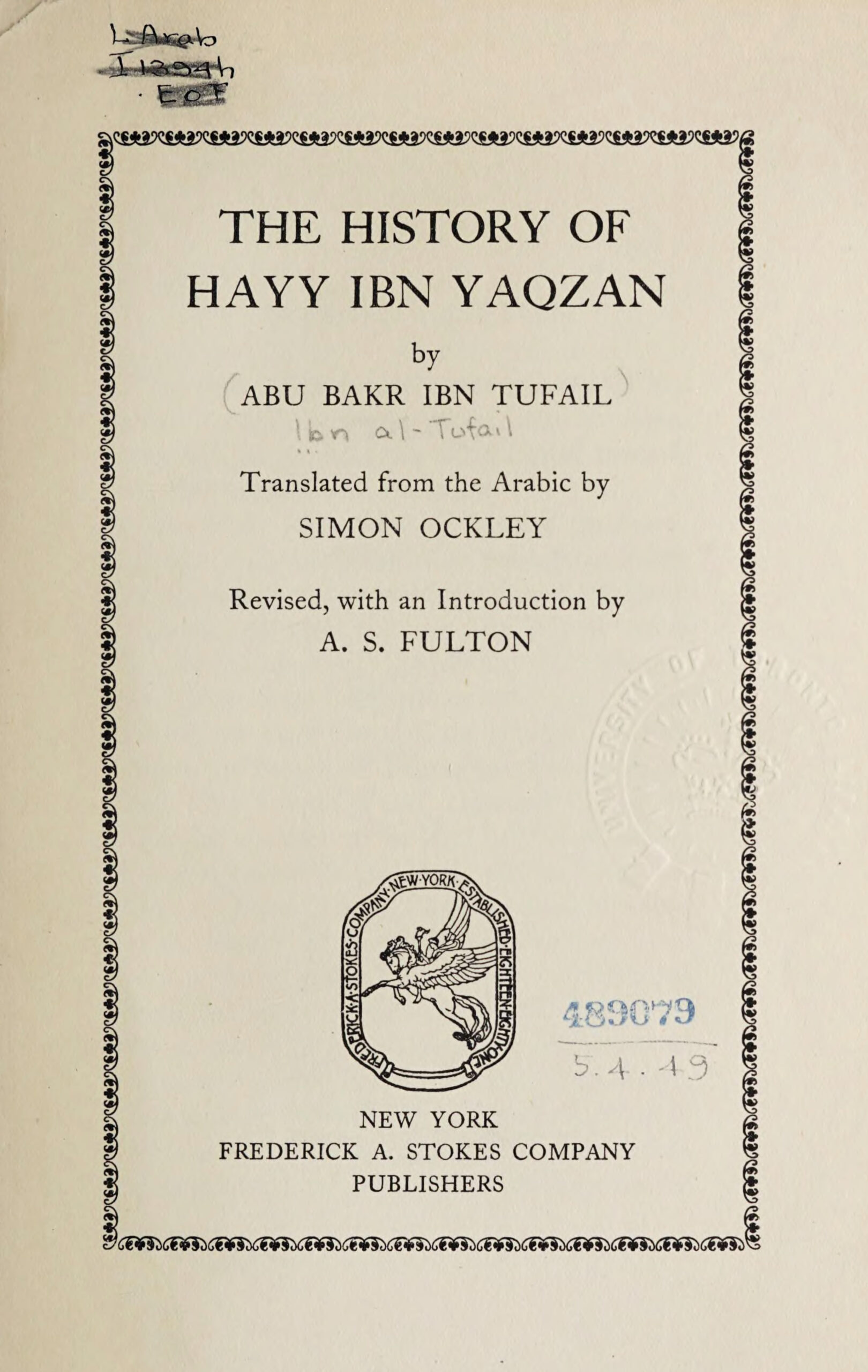 Frontispiece from an English edition of The History of Hayy ibn Yaqzan.
