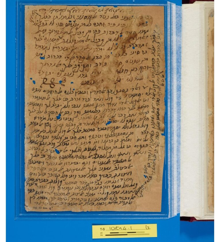 Manuscript page by Maimonides written in Judeo-Arabic with Hebrew letters.